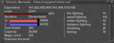 Signature for player Shizuku Murasaki